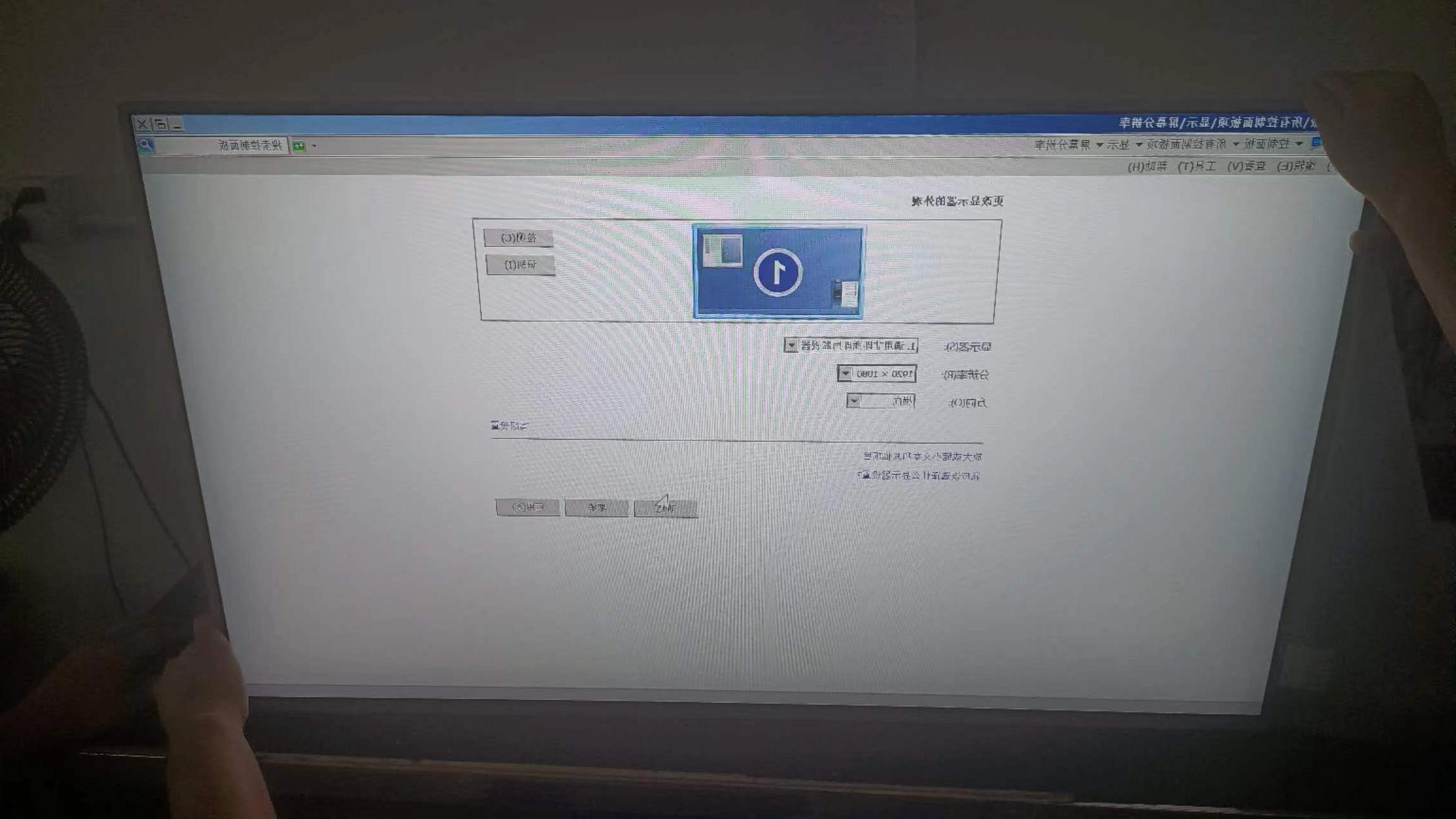 AUO友达原装43寸LCD<a href='http://www.huibaoclinic.com'>澳门新永利app下载</a>P430HVN01.4